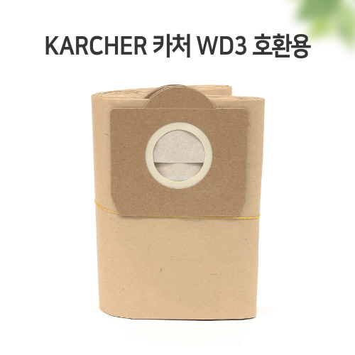 KARCHER 카처 WD3 호환용 리필 먼지봉투(1set 5매) 5매, 10매